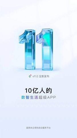 江西移动app官方正版下载