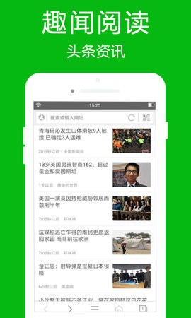 高速浏览器下载安装2025最新版