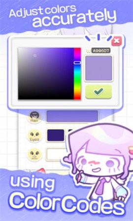 pocamate软件下载