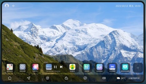 布丁桌面2.19版本下载