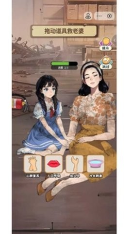 开局破防了重生1998小游戏免广告下载