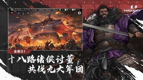 率土之滨官服版下载