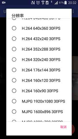 usb camera下载安卓版下载