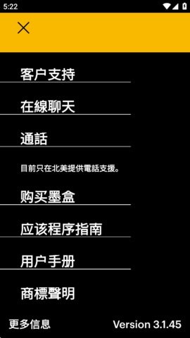 KODAK Photo Printer官方版下载