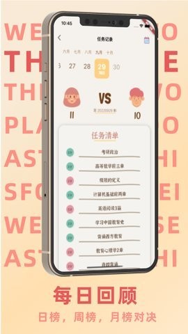 thegame双人协作安卓下载