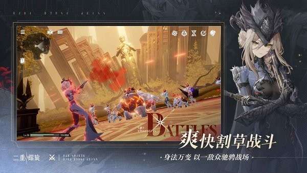 云二重螺旋官方正版下载