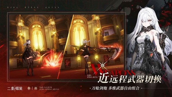 二重螺旋官方正版下载