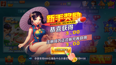 盛大娱乐app最新802全新游戏版