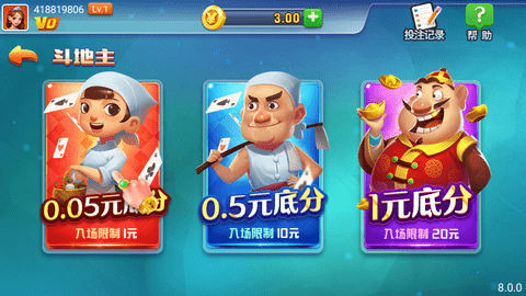 盛大娱乐app安卓v720全球统一下载