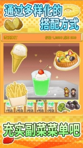 创意汉堡物语安卓版下载