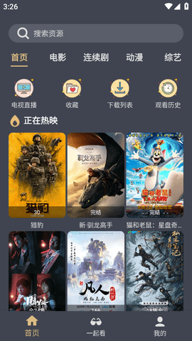 老地方影院最新版官方下载