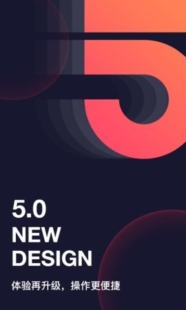 和目智能摄像头app下载安装