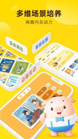 叫叫阅读app下载