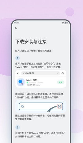 HyperCeiler官方版下载