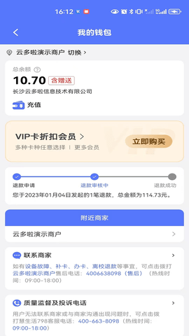 慧生活798app官方正版下载