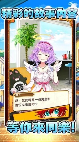 白猫计划手游国服下载安装