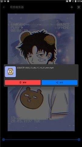 ScreenRecorder录屏下载官方版