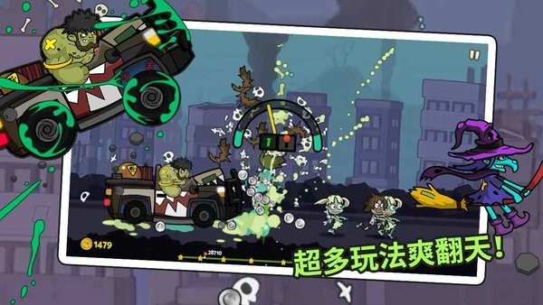 弹射小分队手游下载