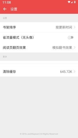 掌酷小说最新版下载