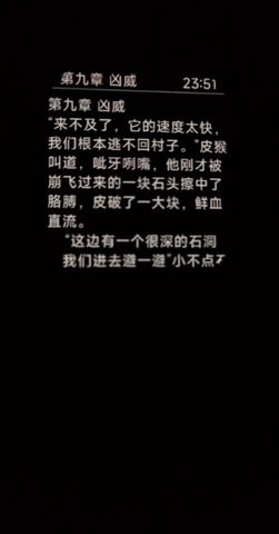 bandreader官方版下载