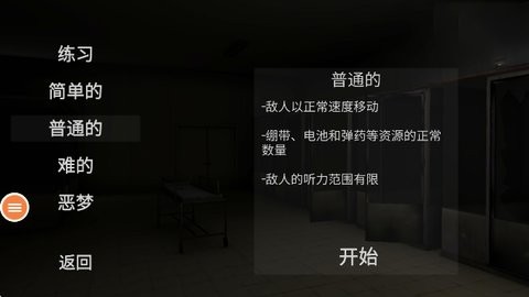 必须尖叫联机版游戏手机版