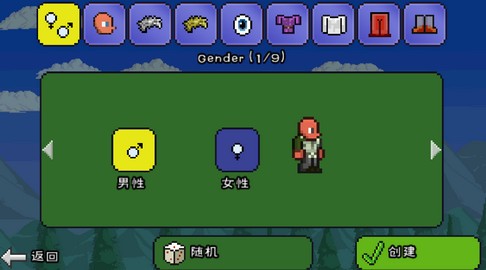 泰拉瑞亚1.04版本下载