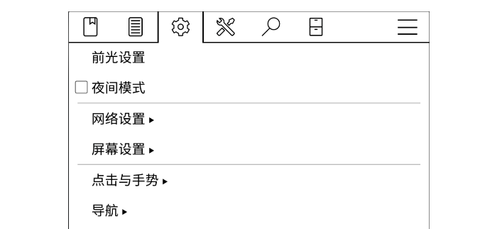 koreader安卓版下载