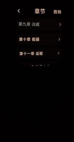 bandreader安装包下载