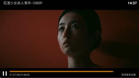 星潮影视TV盒子下载