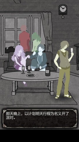 犯人就是我官方版下载