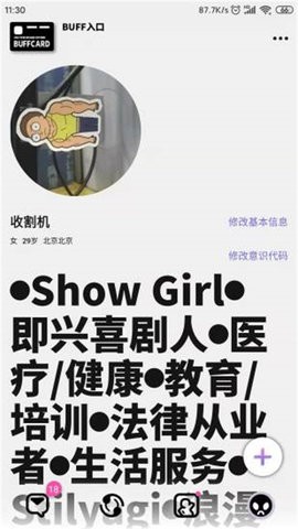 公路商店app官方版下载