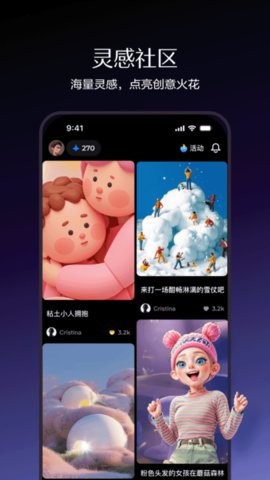 即梦ai官方最新版本下载