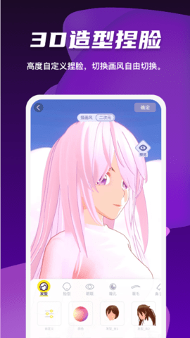 vcoser凹凸世界建模下载