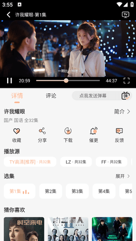猫放时光app去广告版下载
