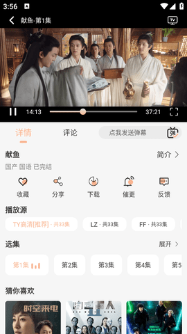 猫放时光app去广告版下载