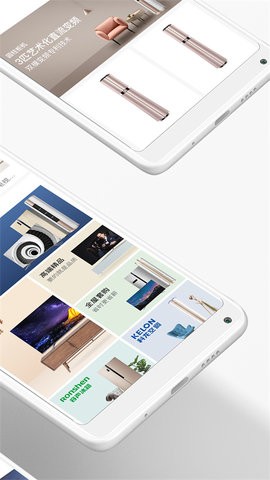 海信商城app下载最新版