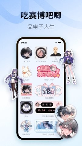 Colorful Widget彩虹小组件安卓版下载