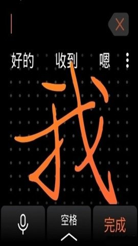 搜狗输入法手表版下载安装