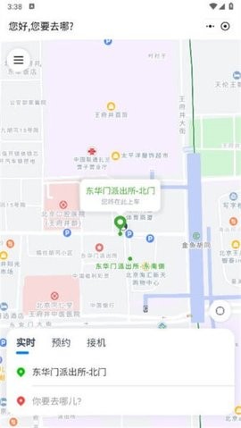 京东打车司机端app下载