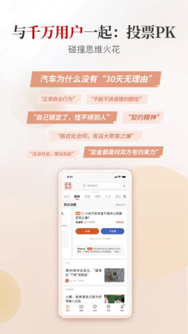 南方周末电子版免费下载