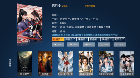 猫猫影院TVapp最新版下载