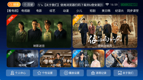 猫猫影院TVapp最新版下载