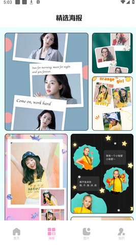 codeformer下载手机版