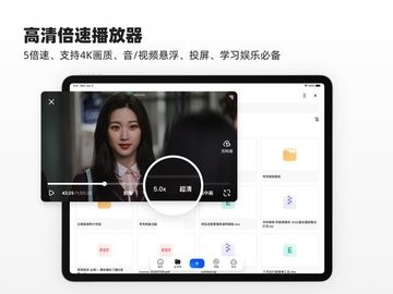 夸克HD官方正版下载