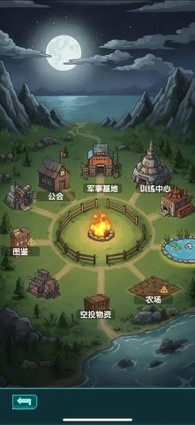 摸金之路手游下载