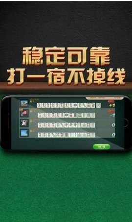 伯爵棋盘官方客服指定平台