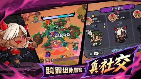 英勇之地手游官服下载