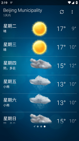 谷歌天气app下载最新版本