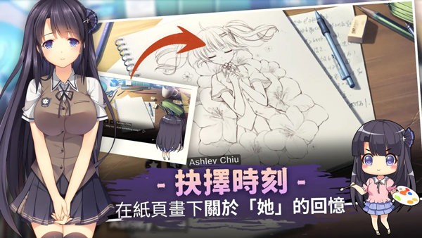 三色绘恋手游版下载