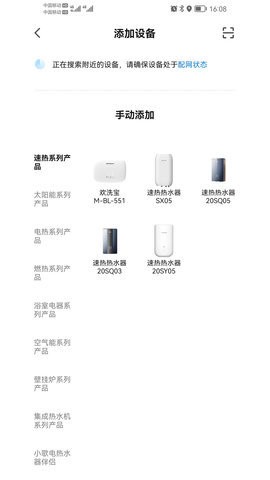 四季沐歌智能家居app下载